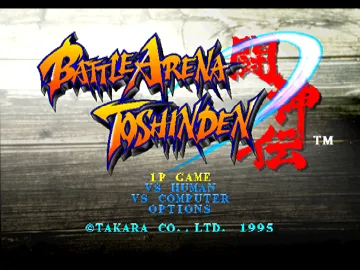 Battle Arena Toshinden (US) screen shot title